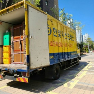 양산포장이사 ✓13